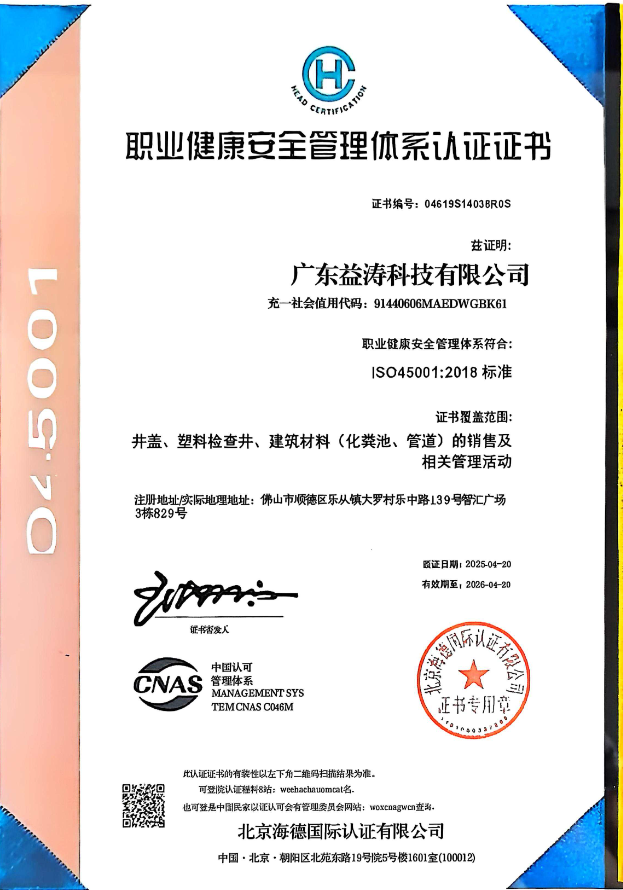 新密荣誉证书